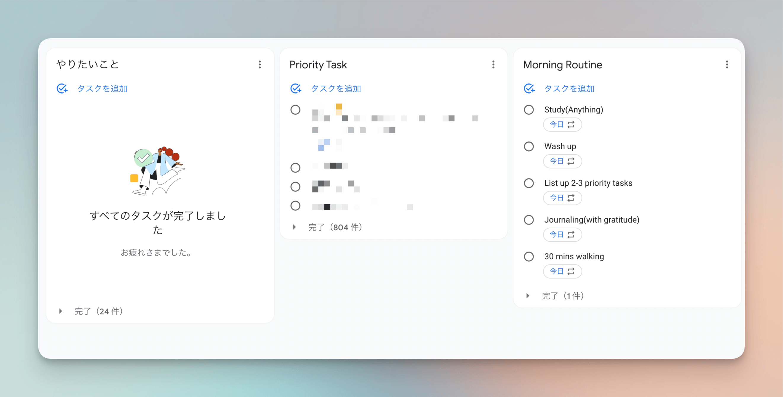 Google Todo App Screenshot